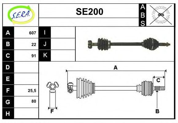 SE200 SERA Exhaust System Exhaust System