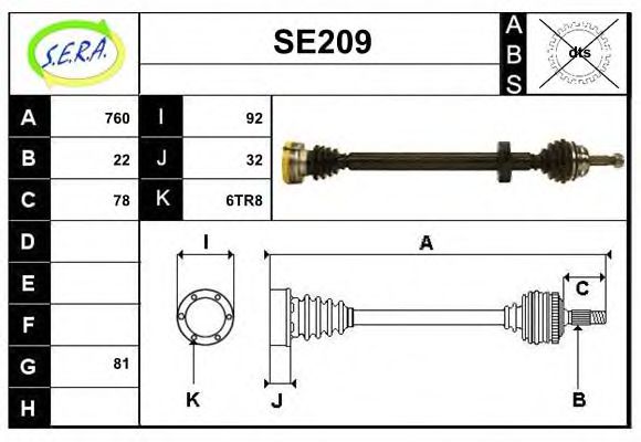 SE209 SERA Exhaust System