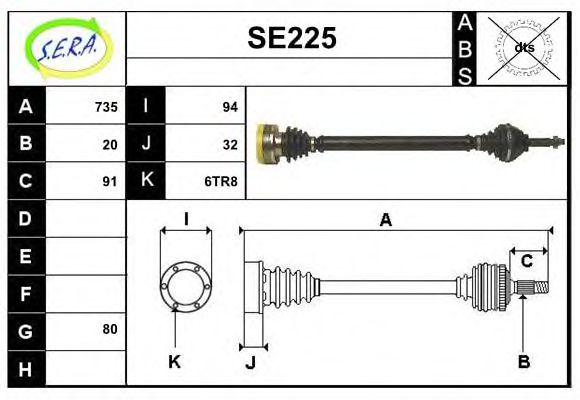 SE225 SERA Suspension Sphere, pneumatic suspension
