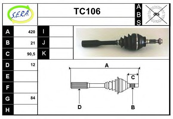 TC106 SERA Wheel Suspension Track Control Arm
