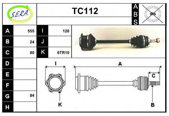 TC112 SERA Wheel Suspension Track Control Arm