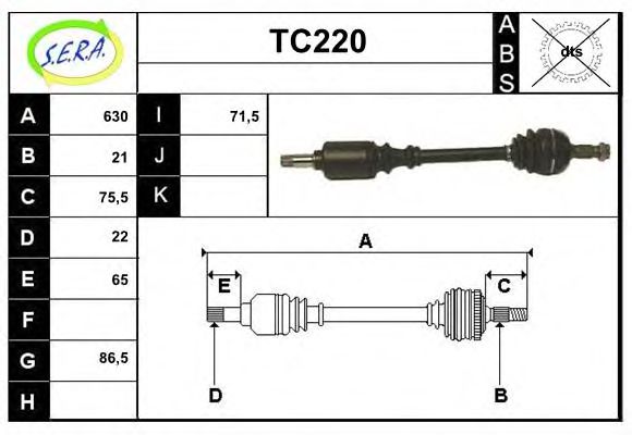 TC220 SERA Track Control Arm
