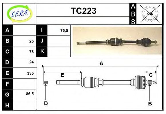 TC223 SERA Track Control Arm