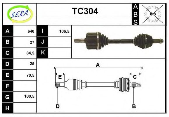 TC304 SERA Track Control Arm