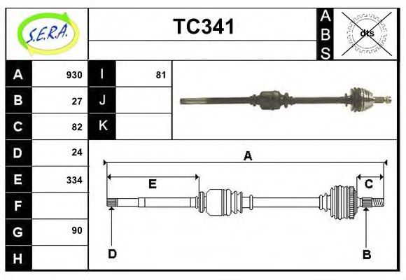 TC341 SERA Steering Rod Assembly