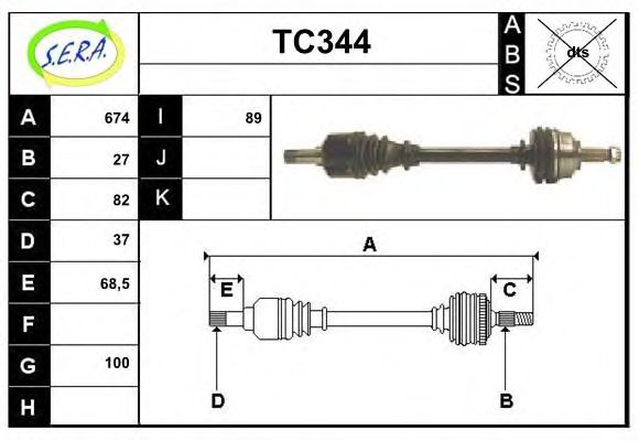TC344 SERA Wheel Suspension Track Control Arm