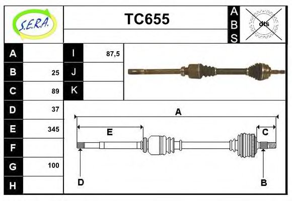 TC655 SERA Track Control Arm
