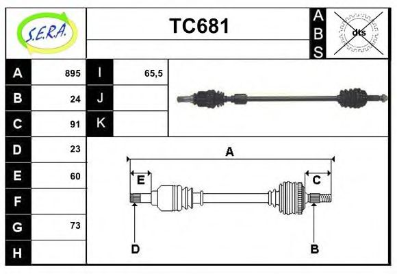 TC681 SERA Wheel Suspension Track Control Arm