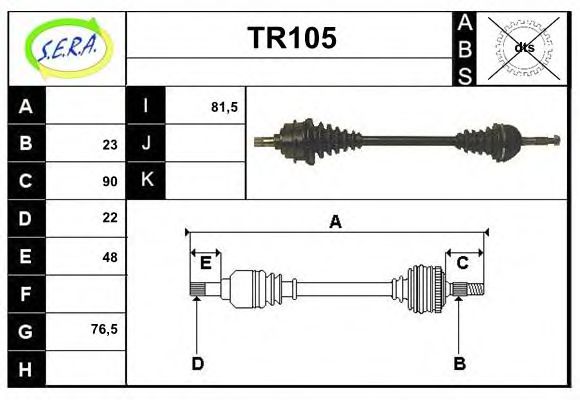 TR105 SERA Engine Timing Control Gasket, timing case