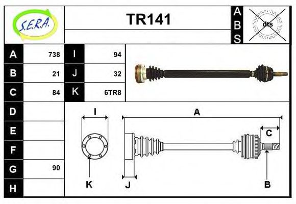 TR141 SERA Brake System Brake Disc