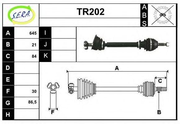 TR202 SERA Wheel Suspension Track Control Arm
