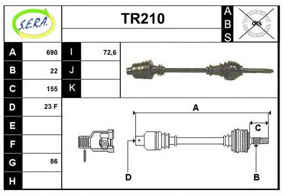 TR210 SERA Wheel Suspension Track Control Arm