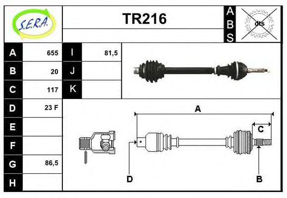 TR216 SERA Drive Shaft