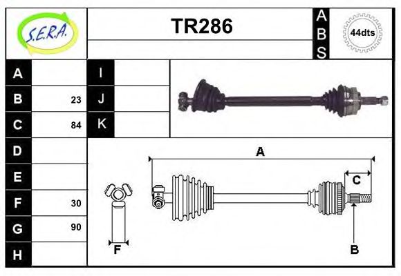 TR286 SERA Steering Rod Assembly
