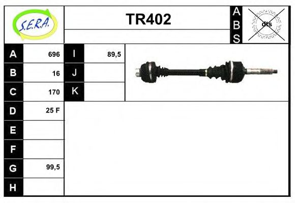 TR402 SERA Track Control Arm