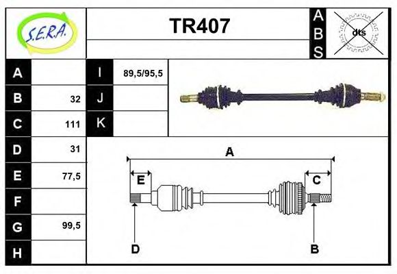 TR407 SERA Track Control Arm