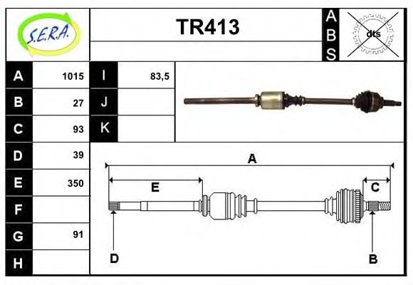 TR413 SERA Wheel Suspension Track Control Arm