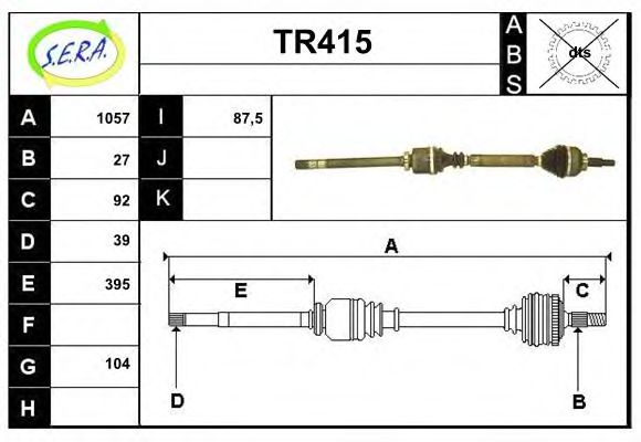 TR415 SERA Wheel Suspension Track Control Arm