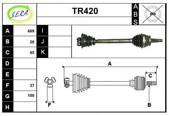 TR420 SERA Wheel Suspension Track Control Arm