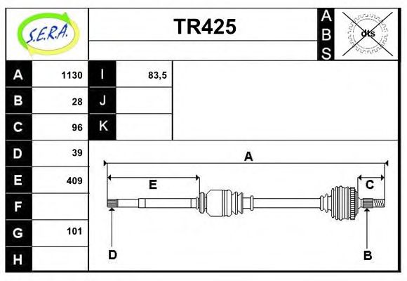 TR425 SERA Wheel Suspension Track Control Arm
