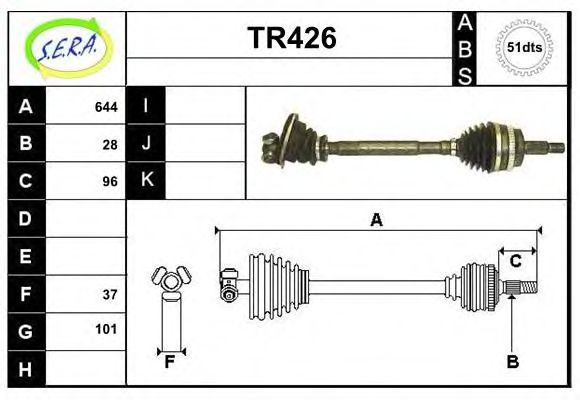 TR426 SERA Track Control Arm