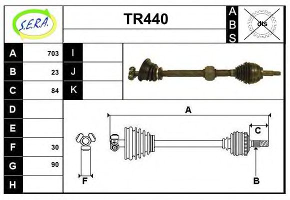 TR440 SERA Wheel Suspension Track Control Arm