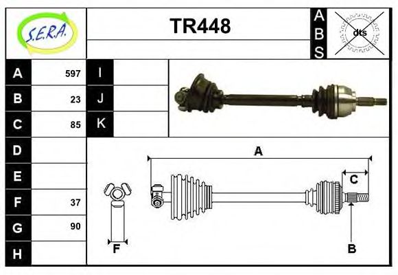 TR448 SERA Track Control Arm