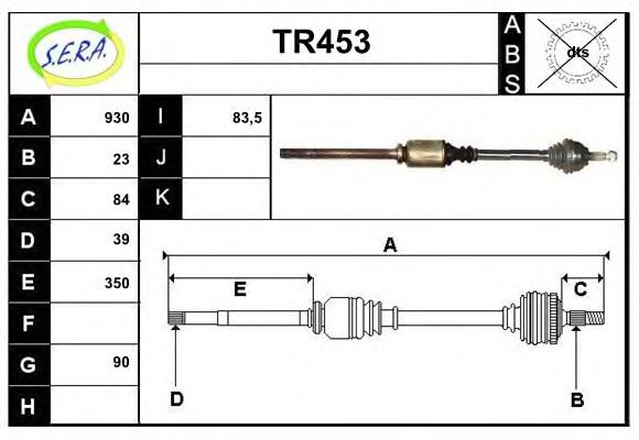 TR453 SERA Wheel Suspension Track Control Arm