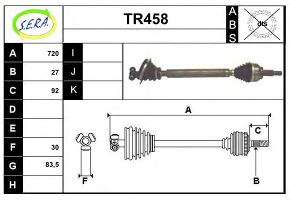 TR458 SERA Wheel Suspension Track Control Arm