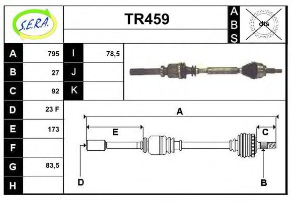 TR459 SERA Wheel Suspension Track Control Arm