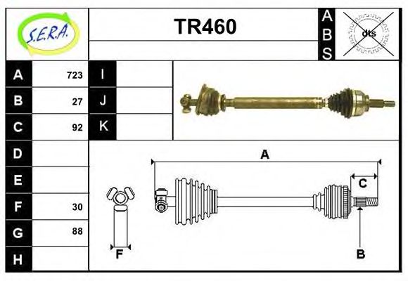 TR460 SERA Wheel Suspension Track Control Arm