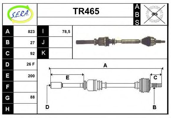 TR465 SERA Track Control Arm