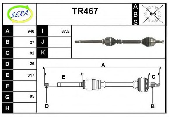 TR467 SERA Track Control Arm