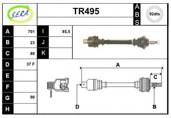 TR495 SERA Track Control Arm