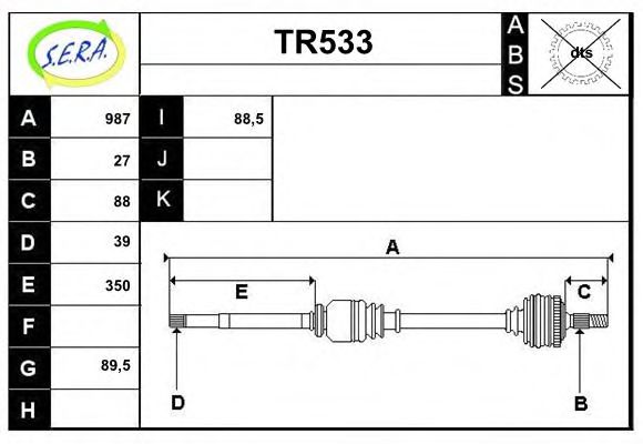 TR533 SERA Wheel Suspension Track Control Arm