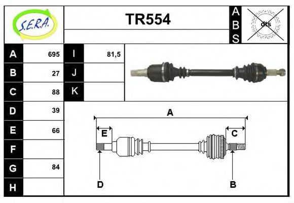 TR554 SERA Wheel Suspension Track Control Arm