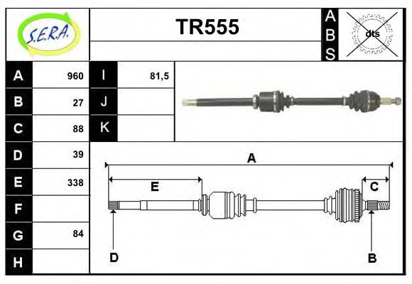 TR555 SERA Wheel Suspension Track Control Arm