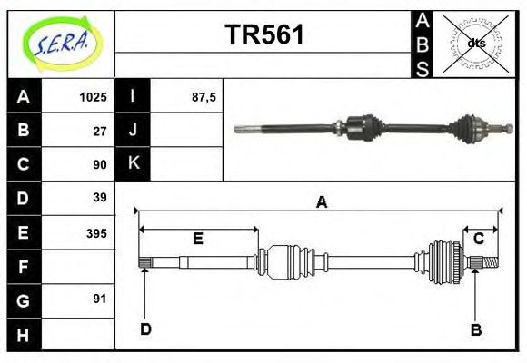 TR561 SERA Wheel Suspension Track Control Arm