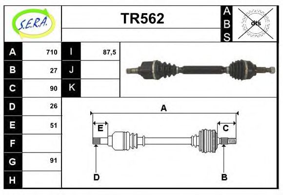 TR562 SERA Track Control Arm