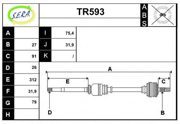 TR593 SERA Drive Shaft