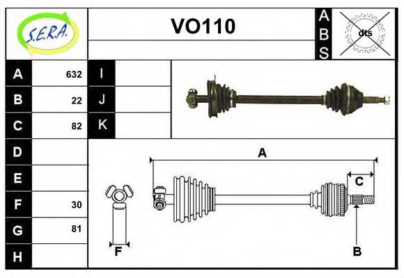 VO110 SERA Wheel Suspension Rod/Strut, stabiliser
