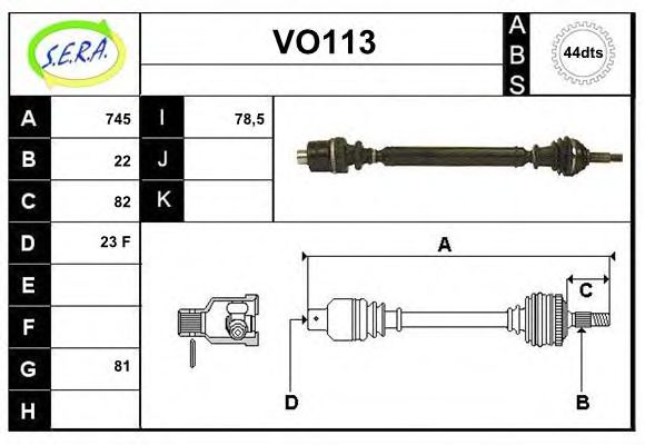 VO113 SERA Exhaust System