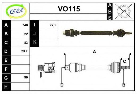 VO115 SERA Exhaust System Middle Silencer