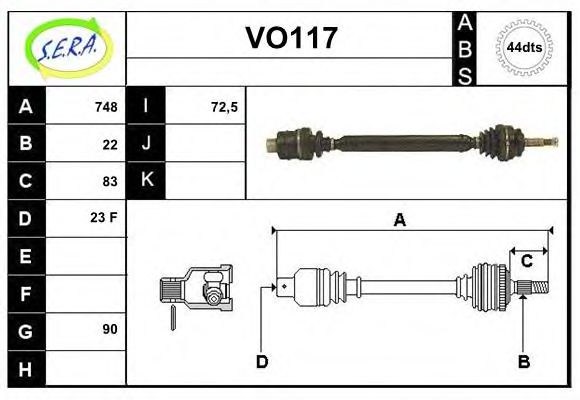 VO117 SERA Система выпуска ОГ Глушитель выхлопных газов конечный