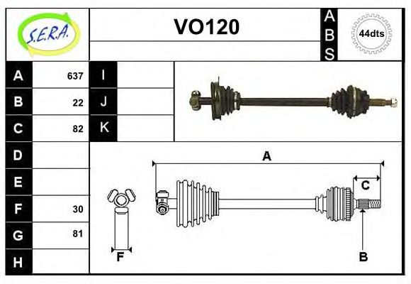 VO120 SERA Exhaust System