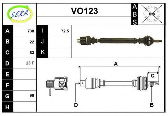 VO123 SERA Exhaust System