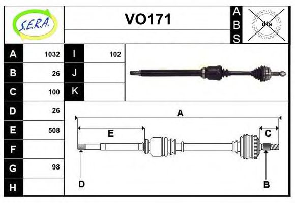 VO171 SERA Система выпуска ОГ Глушитель выхлопных газов конечный