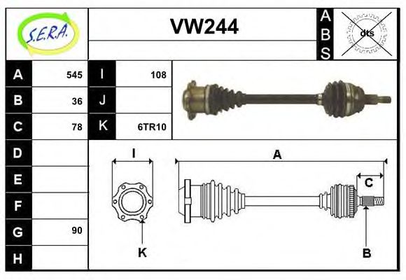 VW244 SERA Exhaust System
