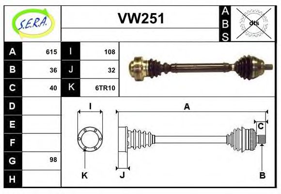 VW251 SERA Pipe Connector, exhaust system