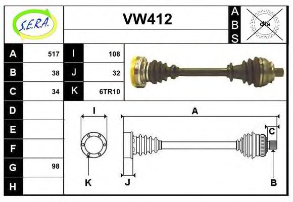 VW412 SERA Система выпуска ОГ Средний глушитель выхлопных газов